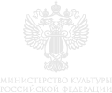 Министерство Культуры