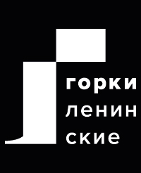 Государственный исторический музей – заповедник «Горки Ленинские»